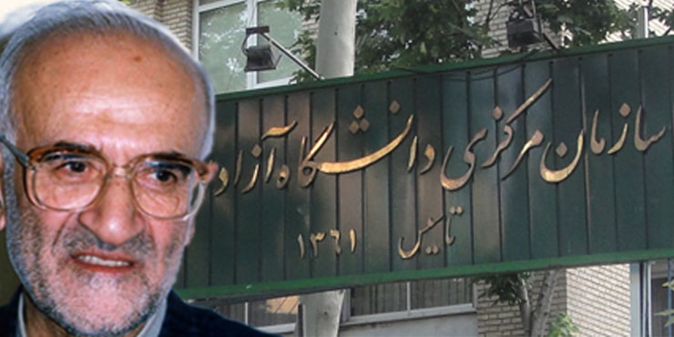خرید سازمان مرکزی دانشگاه آزاد اسلامی توسط مرحوم پیراینده