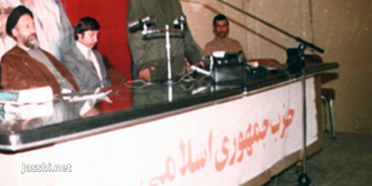 حادثه هفتم تیر به روایت جانشین دبیرکل حزب جمهوری اسلامی